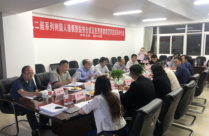 乙二醛基树脂合成基础 anli.jpg